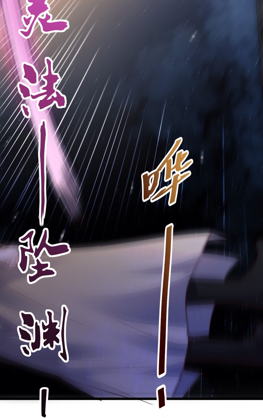 Cultivation of Destiny Great Waste ตอนที่ 14 หน้า 25