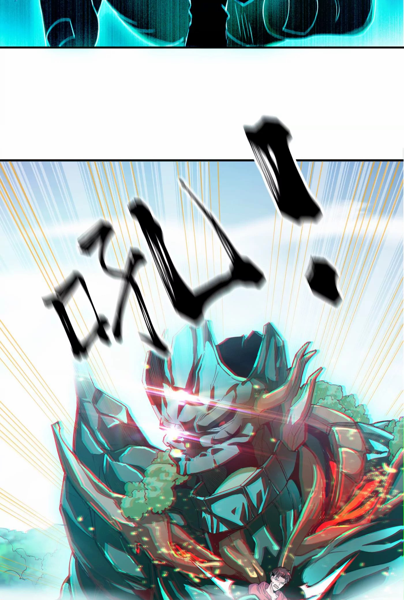 (จบ) Cultivate Immortality in The World of Superpowers (ปรมาจารย์ผู้ฝึกตนในโลกฮีโร่) ตอนที่ 2 หน้า 18