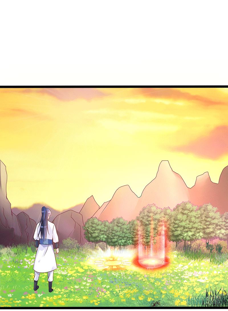 Peerless Scripture of Chaos ตอนที่ 39 หน้า 18