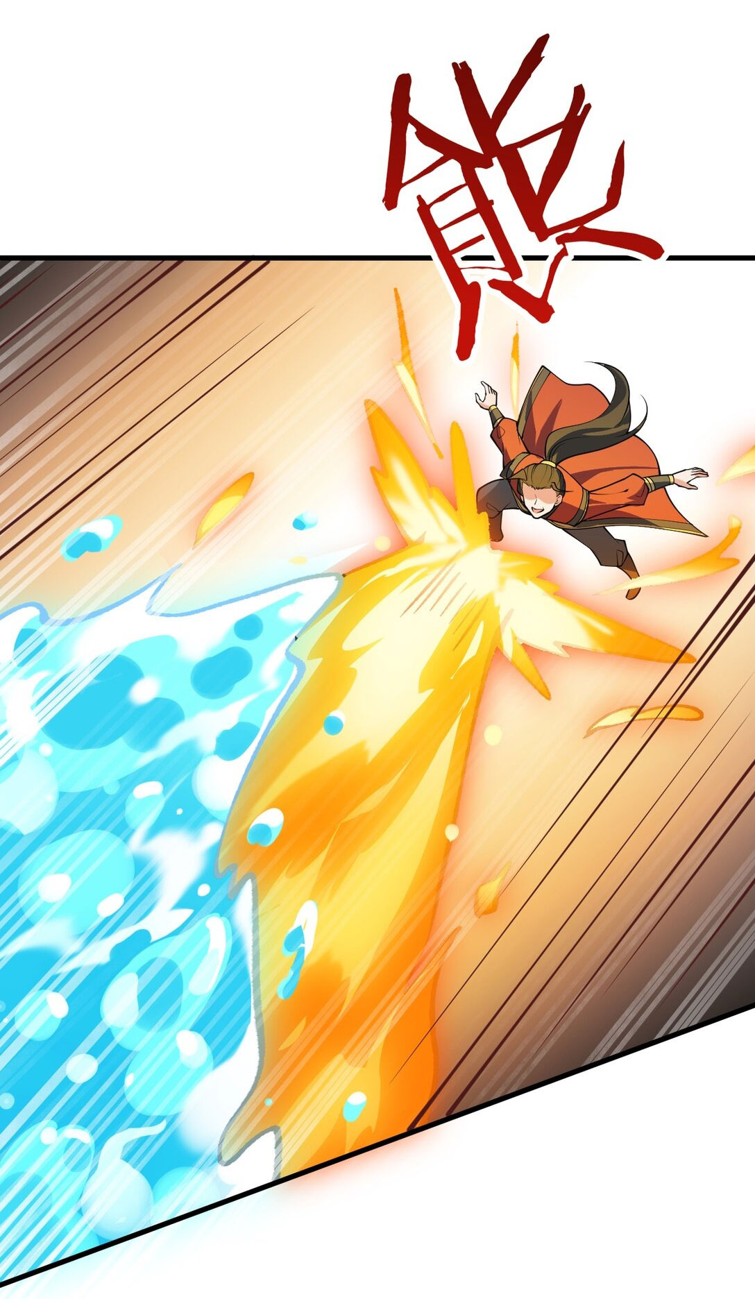 ด้วยโลกแห่งการฝึกตน เหล่าเซียนจึงอยู่ยงคงกระพันในใต้หล้า ตอนที่ 10 หน้า 9