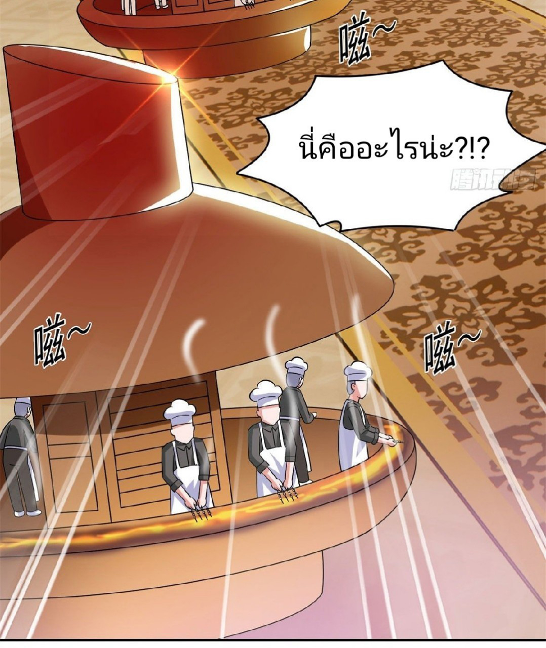 การเกิดใหม่ของพระเจ้ากับระบบผลาญเงินสุดกาว ตอนที่ 10 หน้า 27