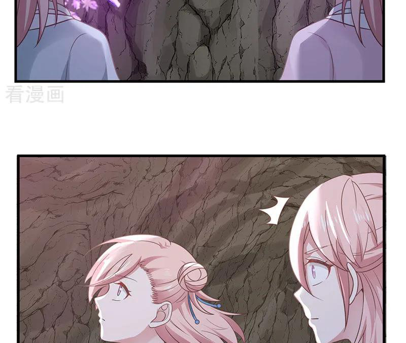 Chaos Alchemist (วิบัติการณ์เทพเซียนโอสถ) ตอนที่ 77 หน้า 41