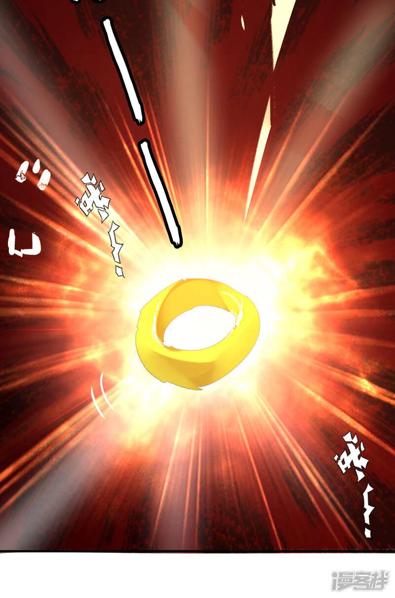 Reversal of god king จอมราชันย์ผงาดโลกันต์ ตอนที่ 27 หน้า 20