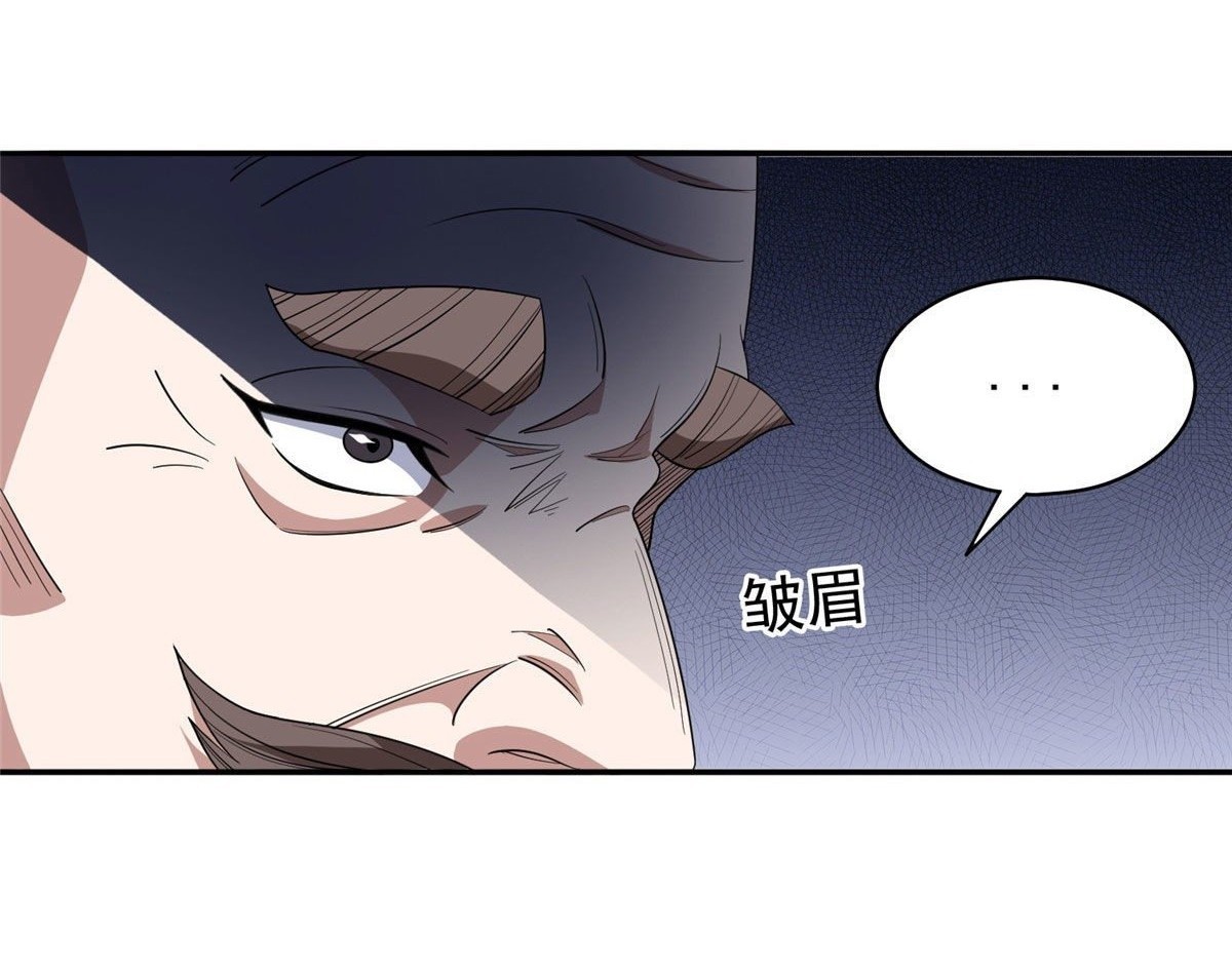 การเกิดใหม่ของพระเจ้ากับระบบผลาญเงินสุดกาว ตอนที่ 61 หน้า 11