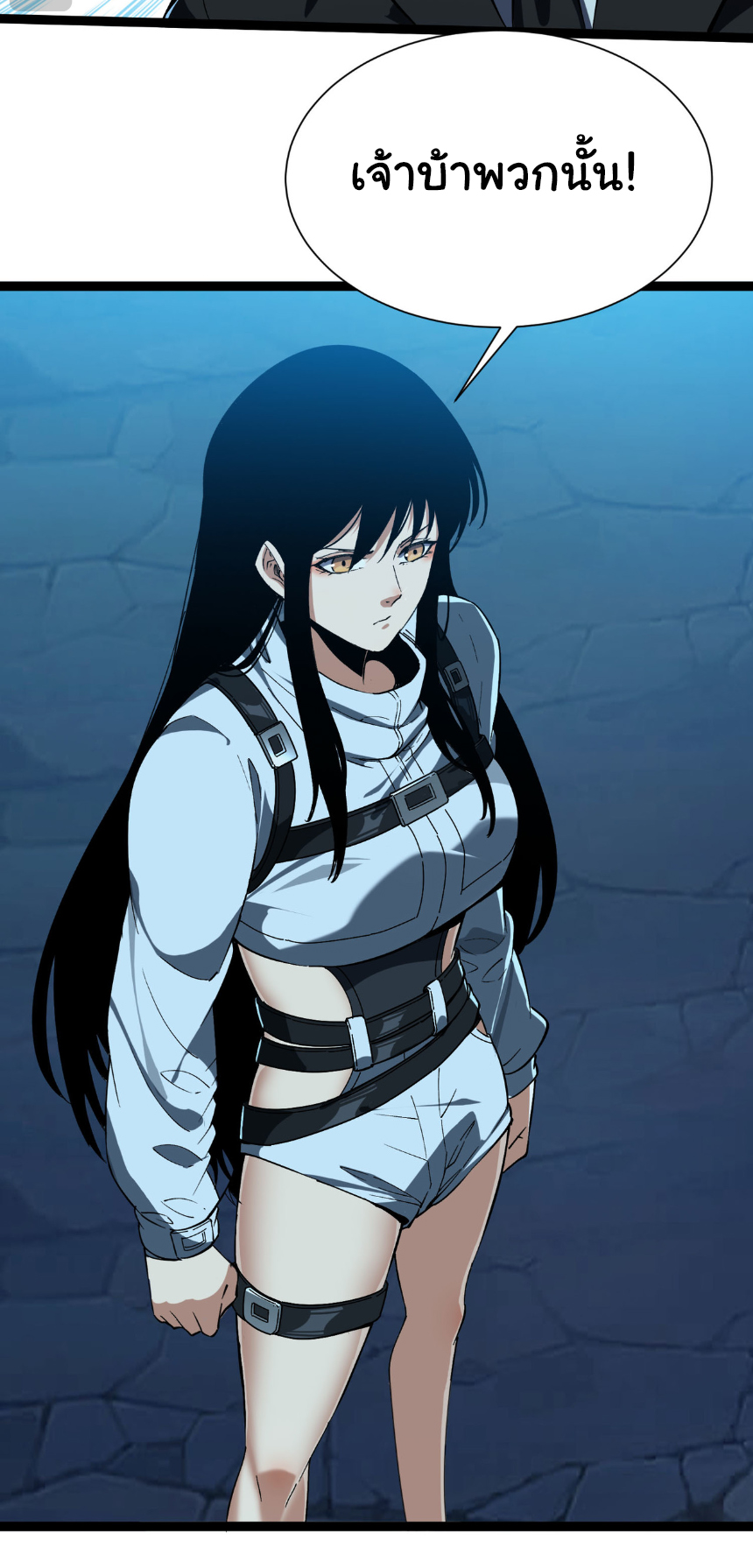 เริ่มต้นวิวัฒนาการจากปลาคาร์พสู่มังกร! ตอนที่ 28 หน้า 17