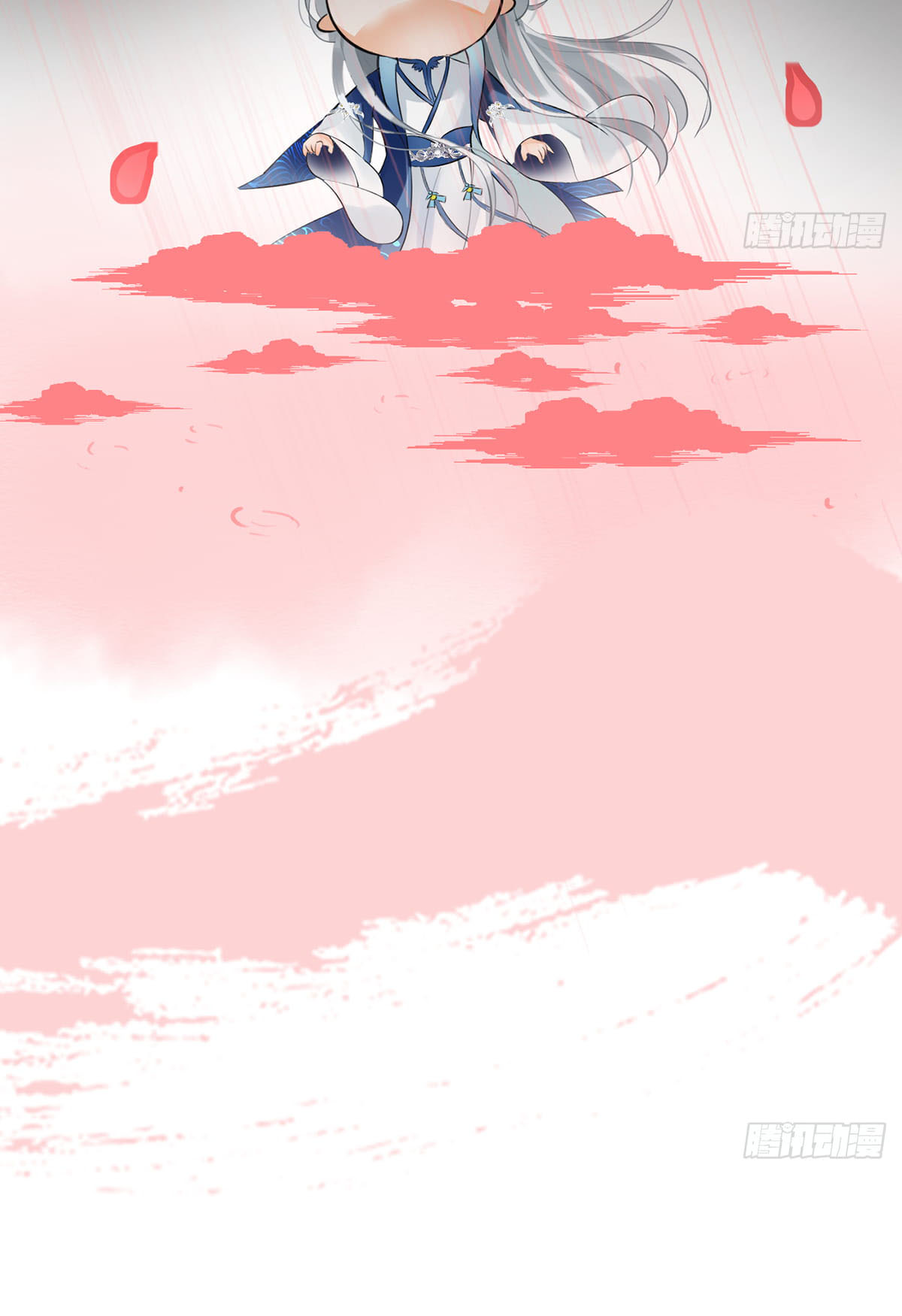 ให้ตายข้าก็จะไม่เป็นอาจารย์ ตอนที่ 2 หน้า 13