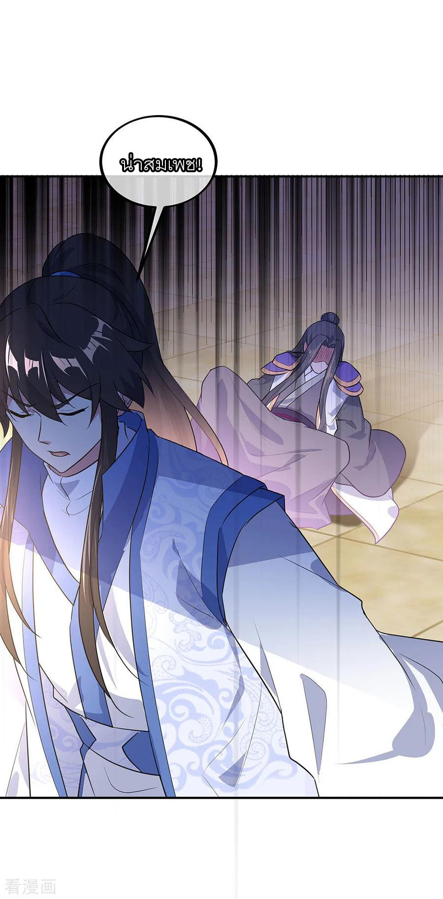 peerless battle spirit ตอนที่ 229 หน้า 4