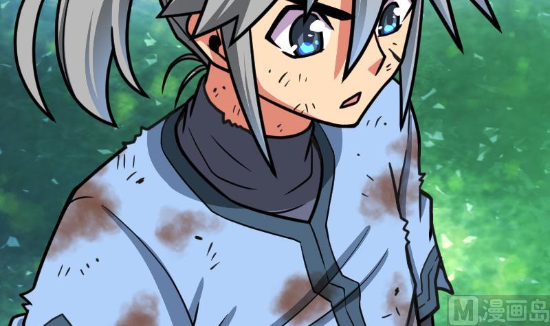 Peerless sword god เทพกระบี่ไรเทียมทาน ตอนที่ 46 หน้า 22