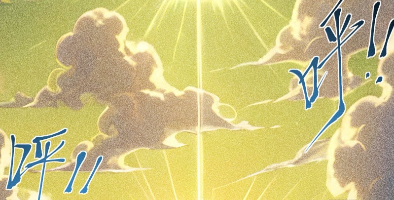 ข้าจะปลุกเทพเจ้าขึ้นมา! (I Have Revived The Chinese Gods!) ตอนที่ 1 หน้า 14