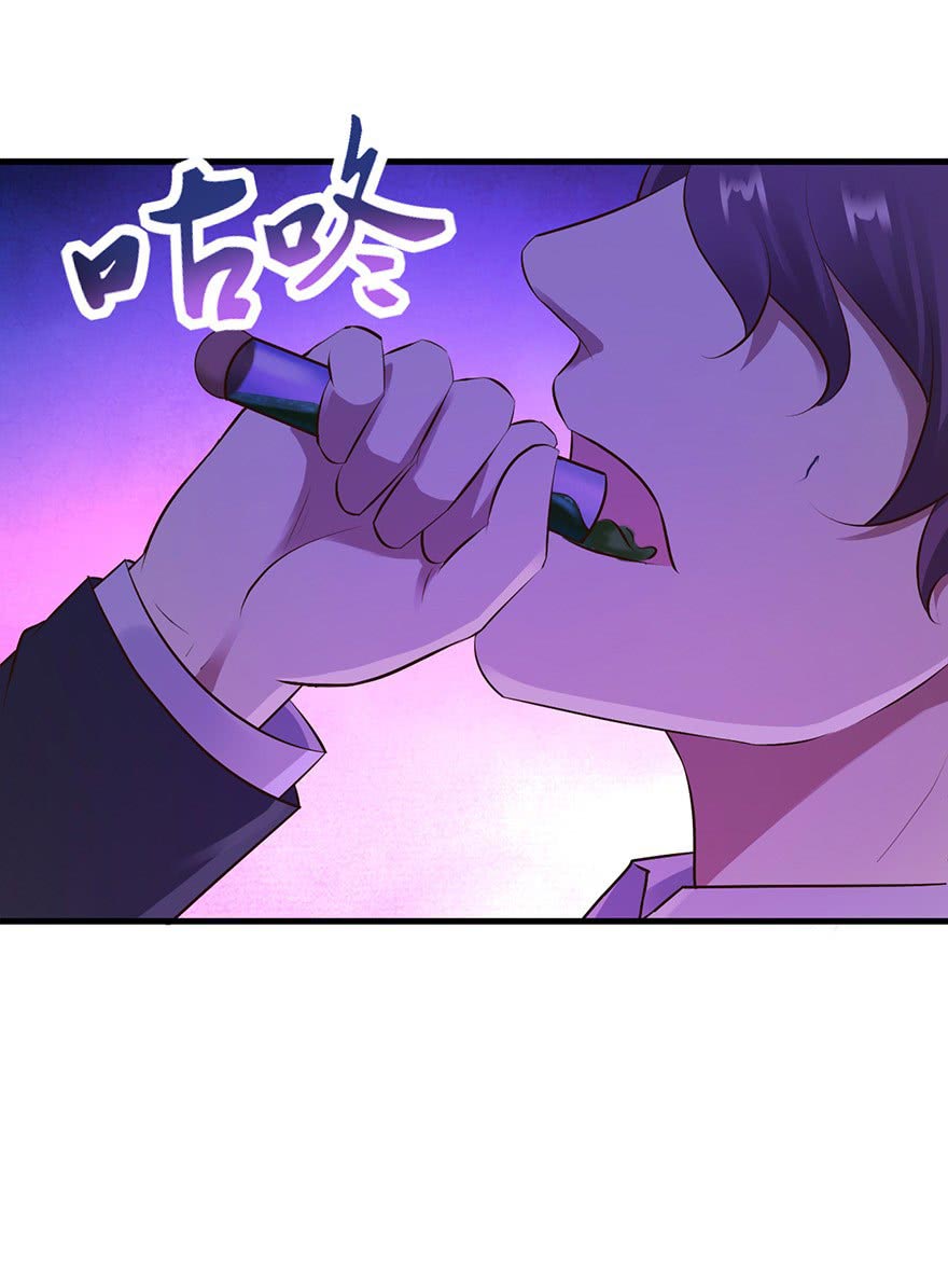 ยัยผู้หญิงคนนี้ ก็คือแฟนสาวของผม ตอนที่ 29 หน้า 6