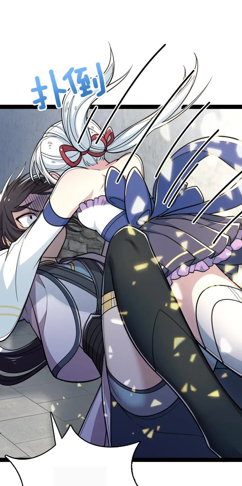 ชีวิตอันสันโดษของจักพรรดิ์หลินเกอ ตอนที่ 62 หน้า 29