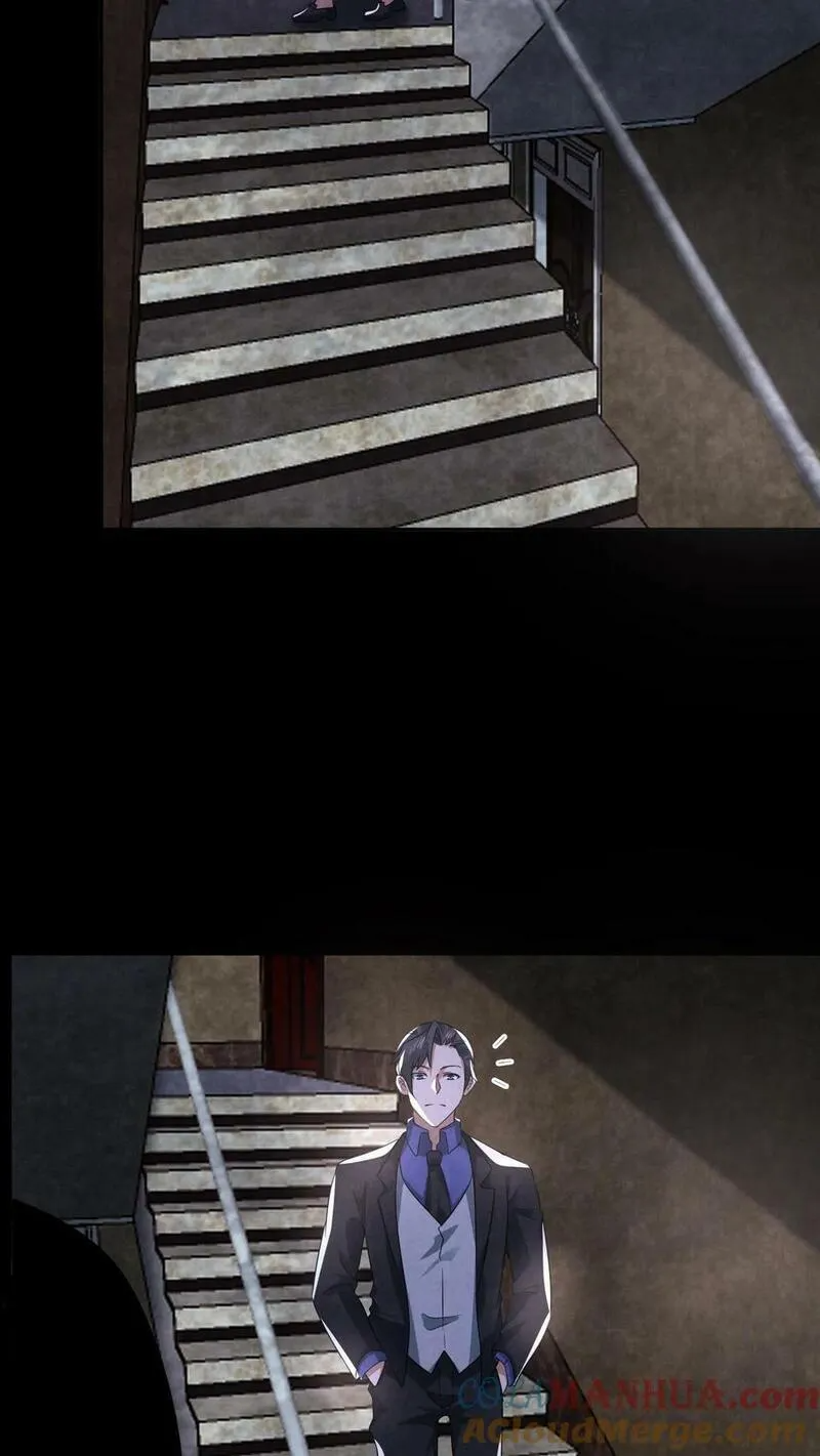 Overly Ferocious of Being Cautious ตอนที่ 88 หน้า 31