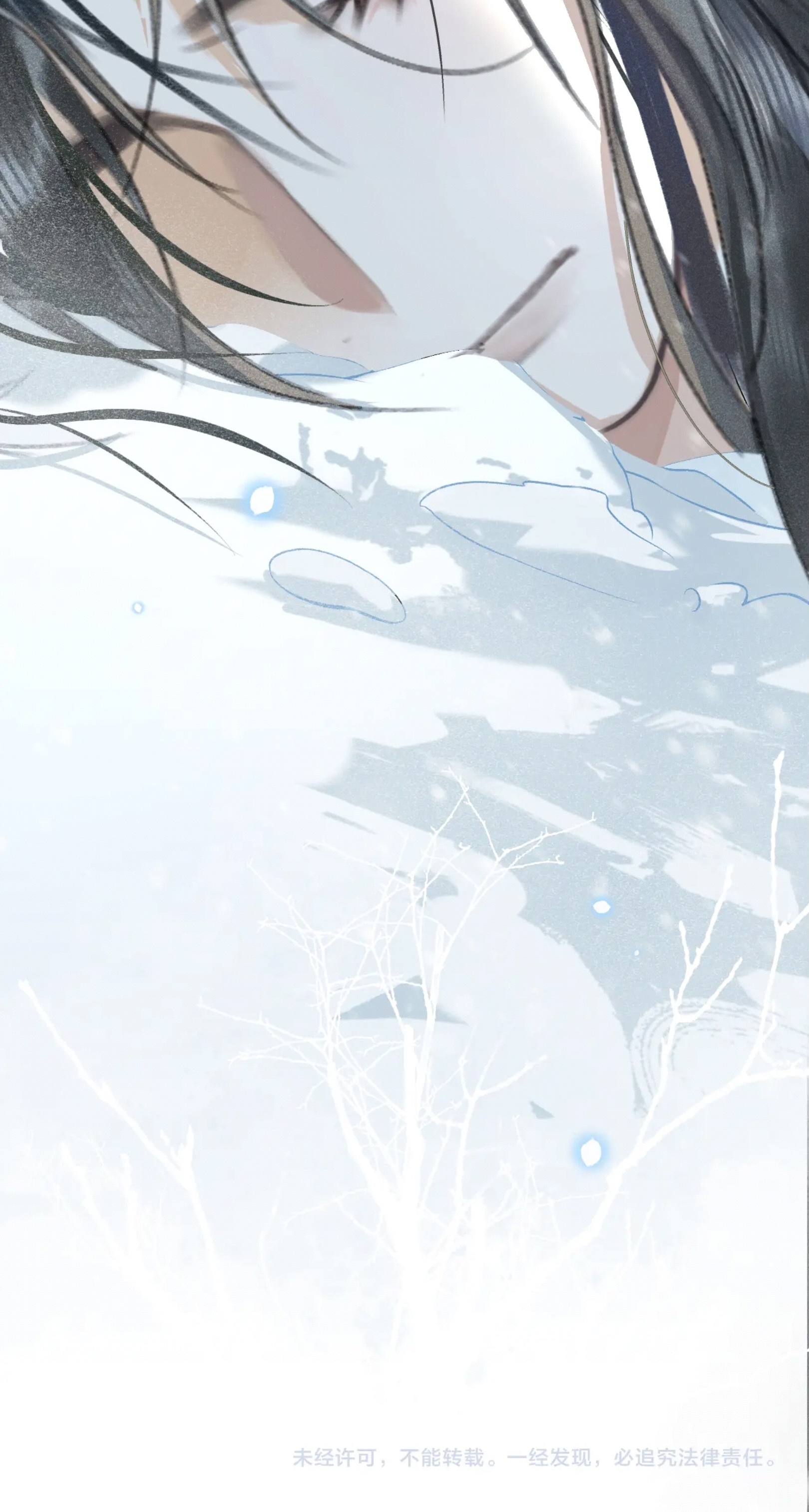 จันทราอัสดง ตอนที่ 2 หน้า 62