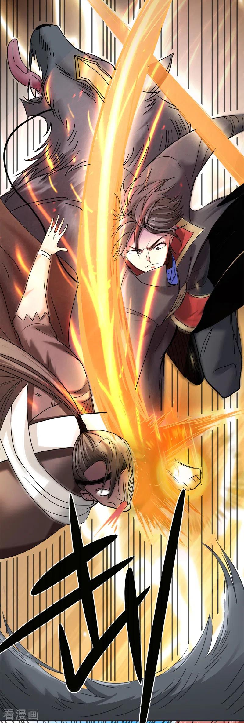 One Sword Reigns Supreme ตอนที่ 58 หน้า 3