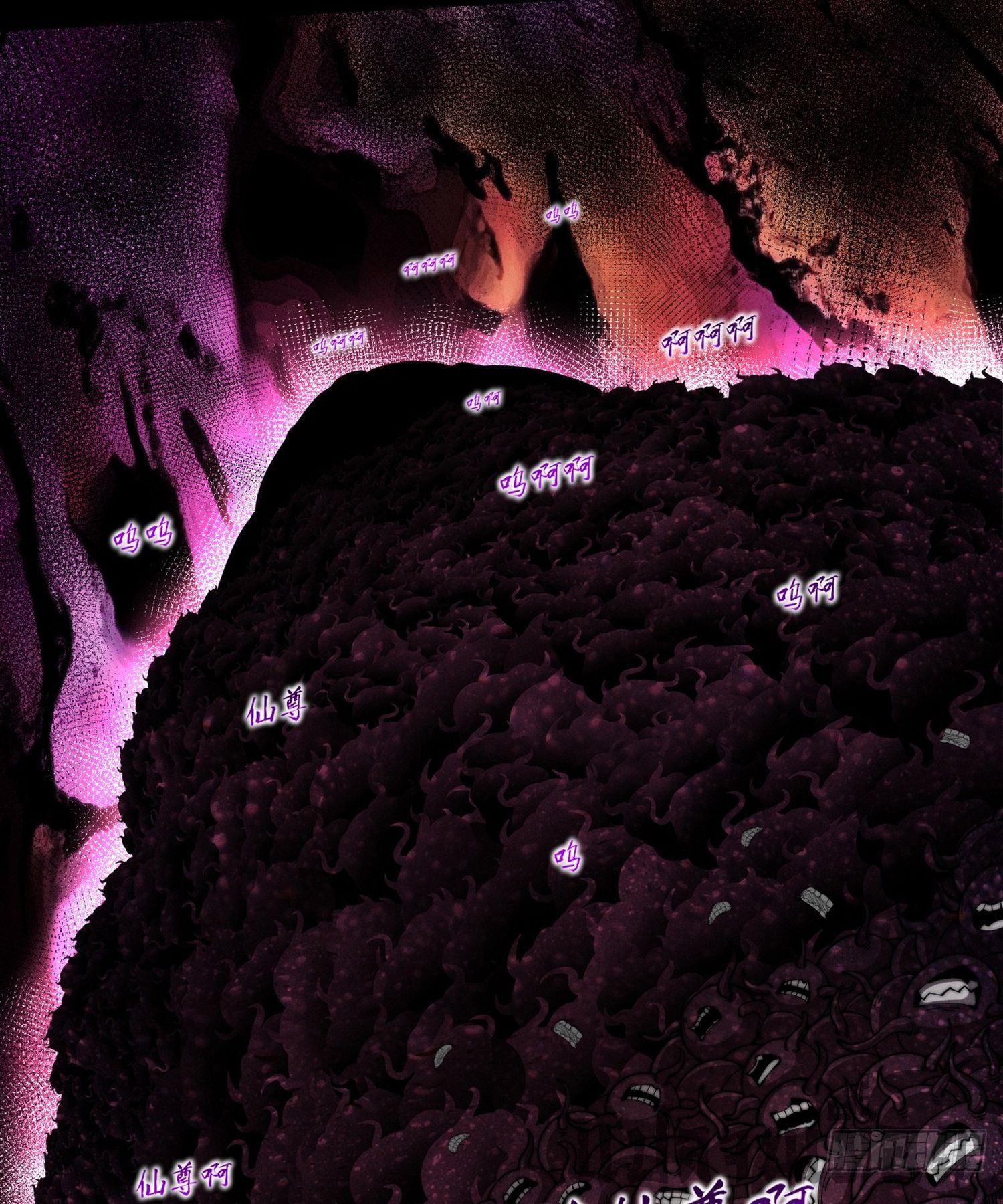 วิถีเซียนนอกรีต ตอนที่ 2 หน้า 49