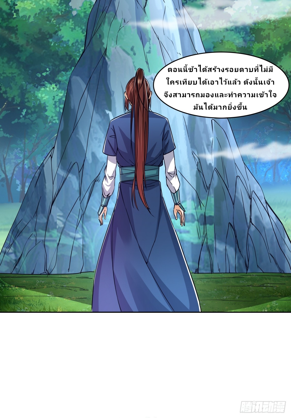 Master Of Lmmortal Cultivation: Start Practicing With Your Mind ตอนที่ 1 หน้า 47