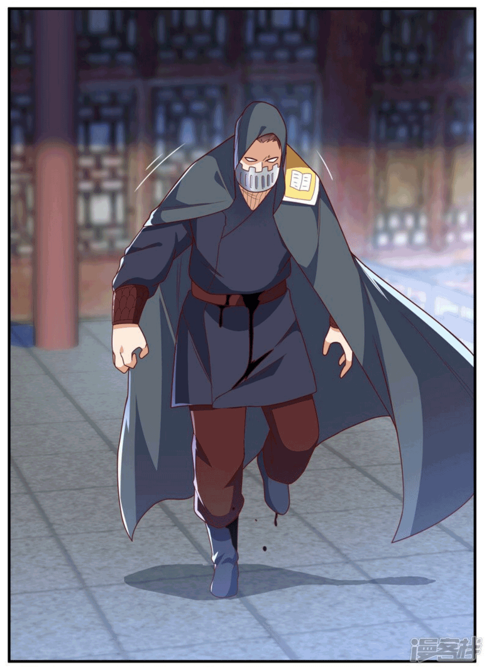 Wu ni ตอนที่ 254 หน้า 17