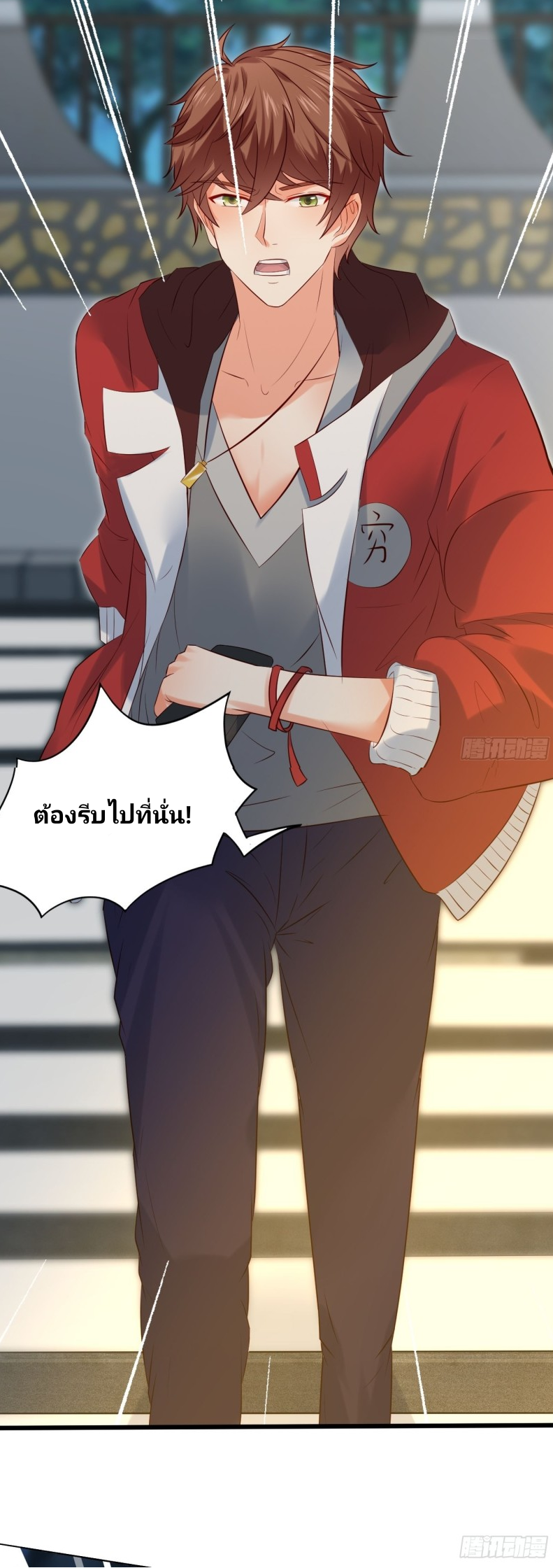 ฉันสุ่มตัวตนใหม่ทุกสัปดาห์ ตอนที่ 4 หน้า 31