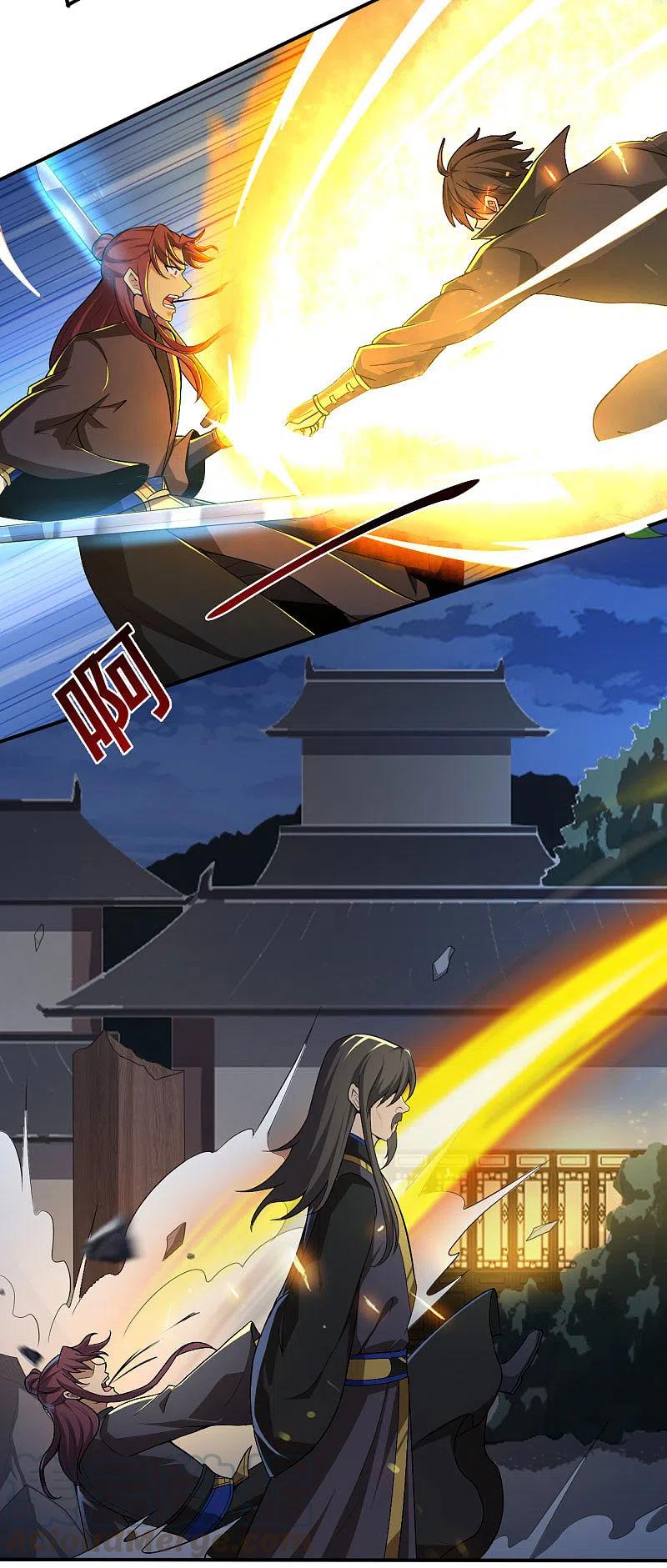 One Sword Reigns Supreme ตอนที่ 132 หน้า 12