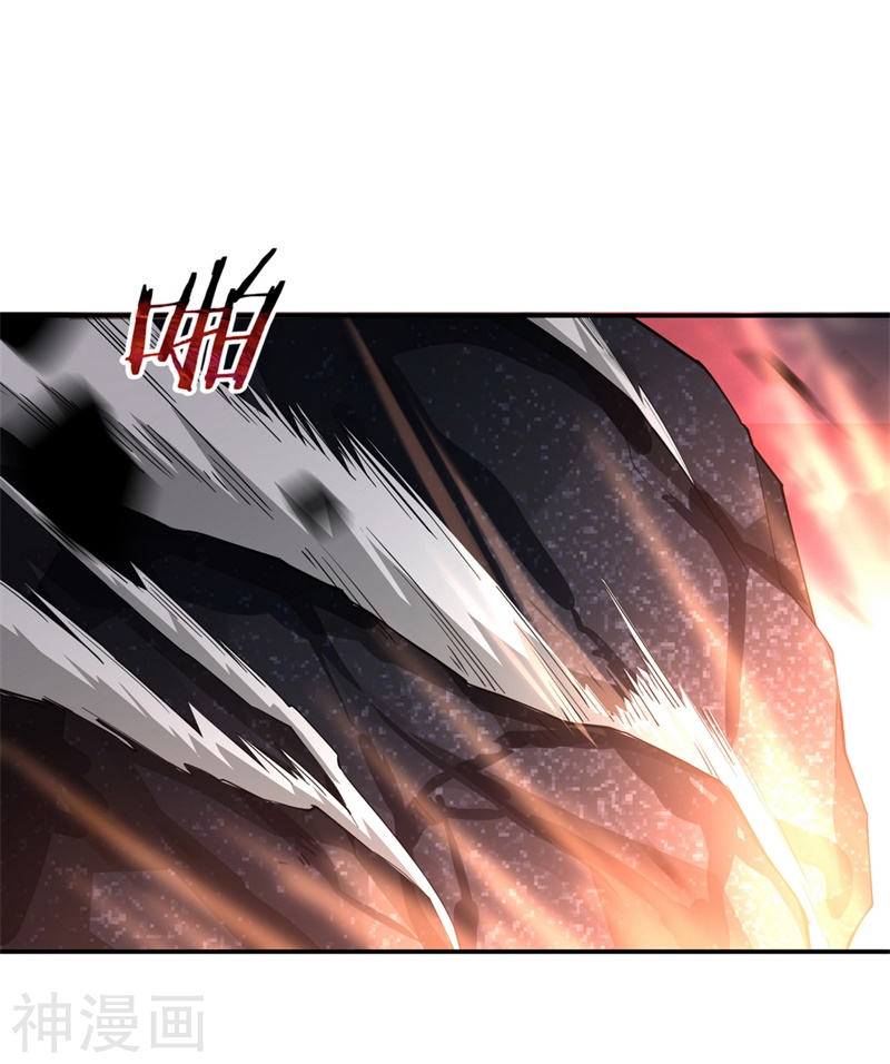 peerless battle spirit ตอนที่ 87 หน้า 19