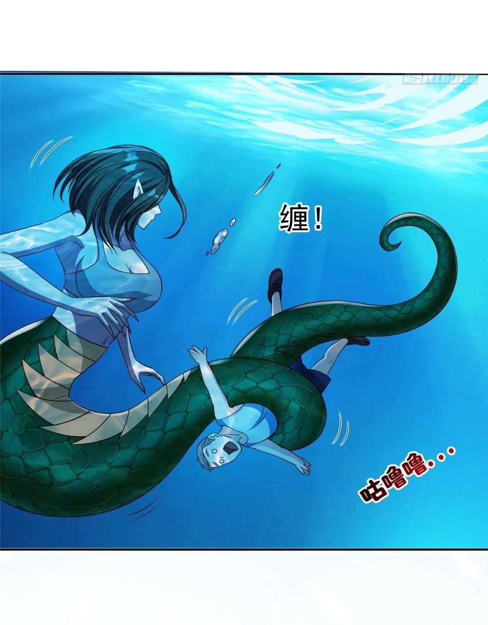 การเกิดใหม่ของพระเจ้ากับระบบผลาญเงินสุดกาว ตอนที่ 73 หน้า 33