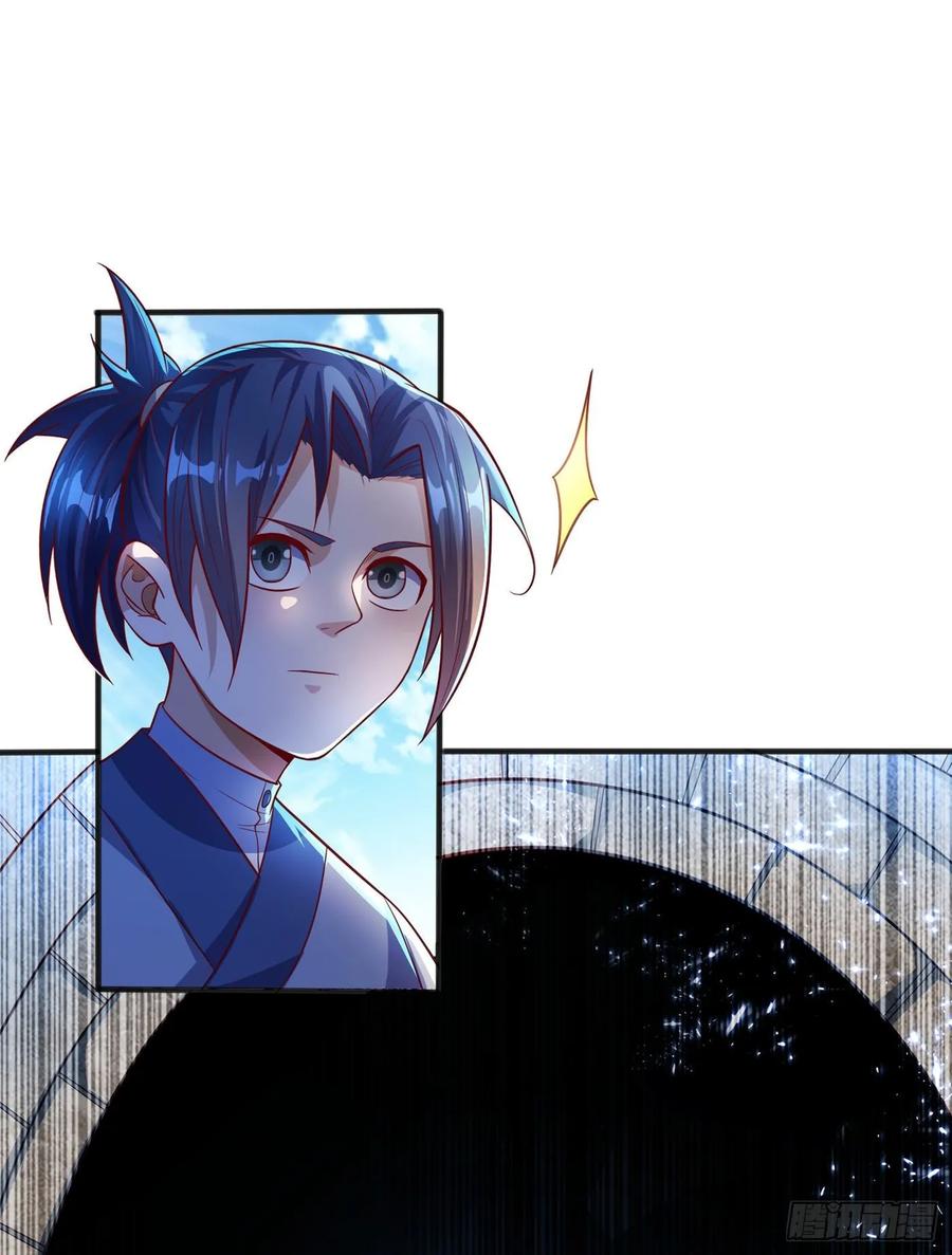 Wu ni ตอนที่ 49 หน้า 38