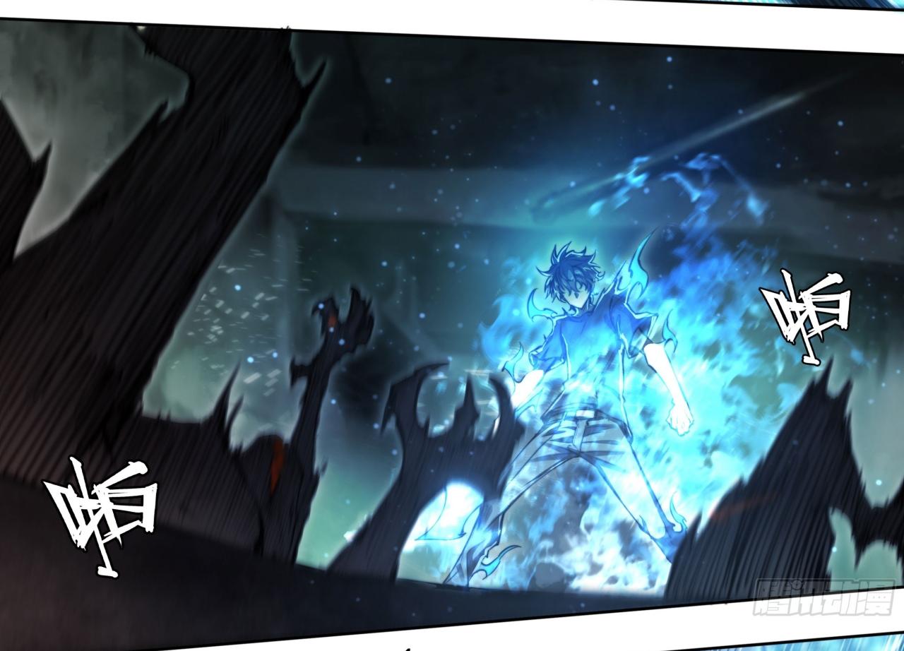 Apocalypse Forecast ตอนที่ 93 หน้า 29