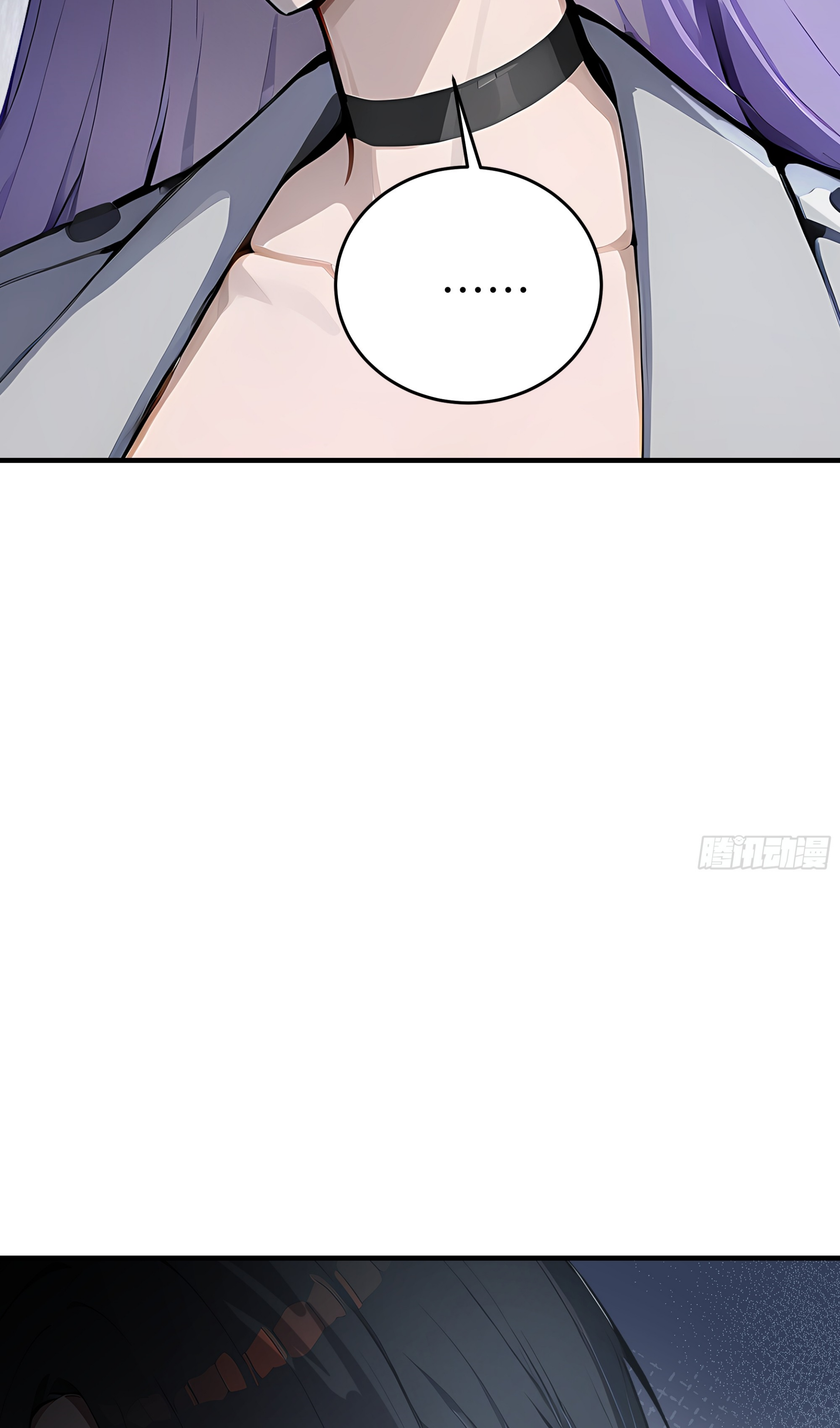 ราชาแห่งต้าซา~ ตอนที่ 2 หน้า 29