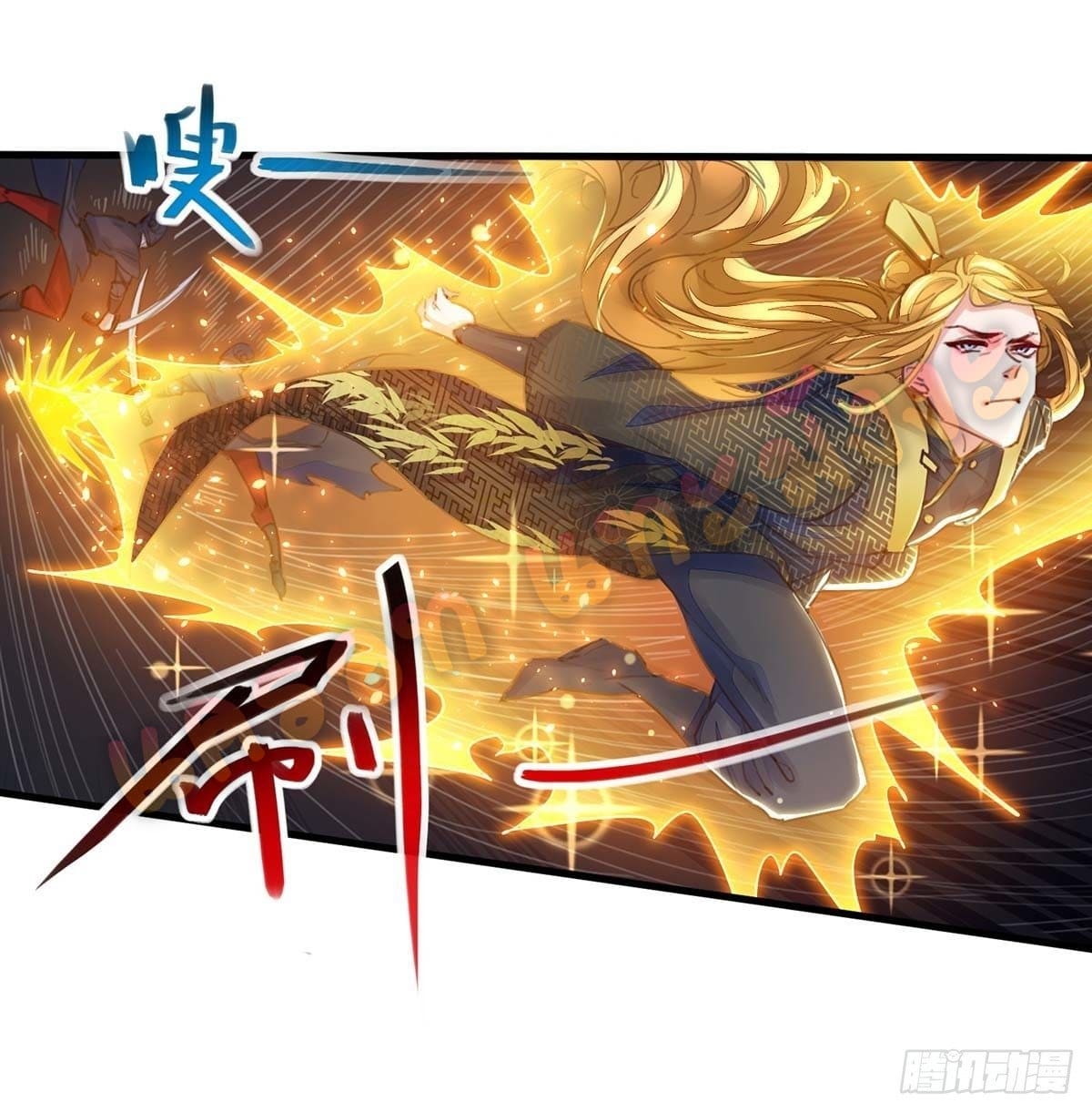 million skill points ตอนที่ 6 หน้า 3