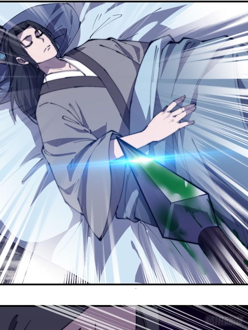 Starting a Mountain ตอนที่ 234 หน้า 28