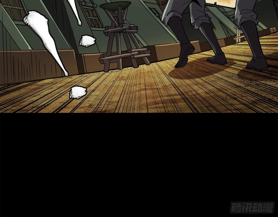 Legend of Star Genera ชนจีน ตอนที่ 123 หน้า 31