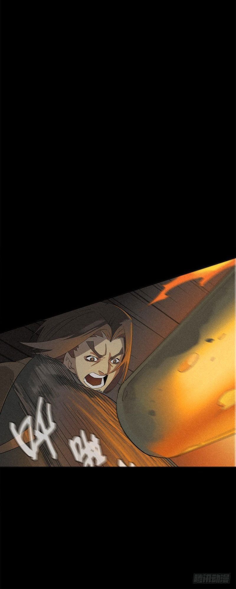 ฝ่าวิกฤตสยอง ไวรัสกลายพันธุ์ ตอนที่ 1 หน้า 94