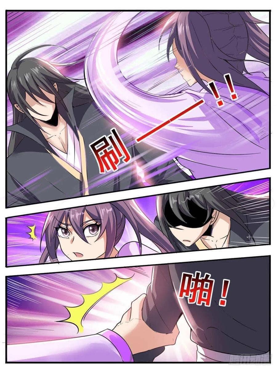 I am God ข้าคือเทพเจ้า เกิดไหม่ ตอนที่ 55 หน้า 11