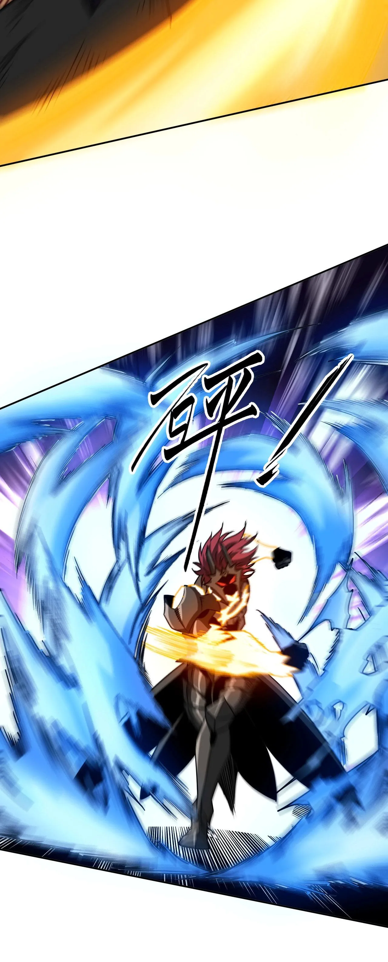 Global Beast Tamer I Can See the Path of Evolution ตอนที่ 79 หน้า 8