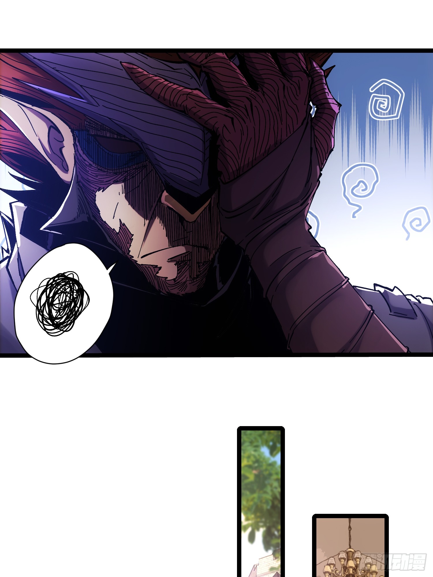 ถ้าหากไม่ตาย ข้าก็จะครองโลกปีศาจ! ตอนที่ 4 หน้า 35