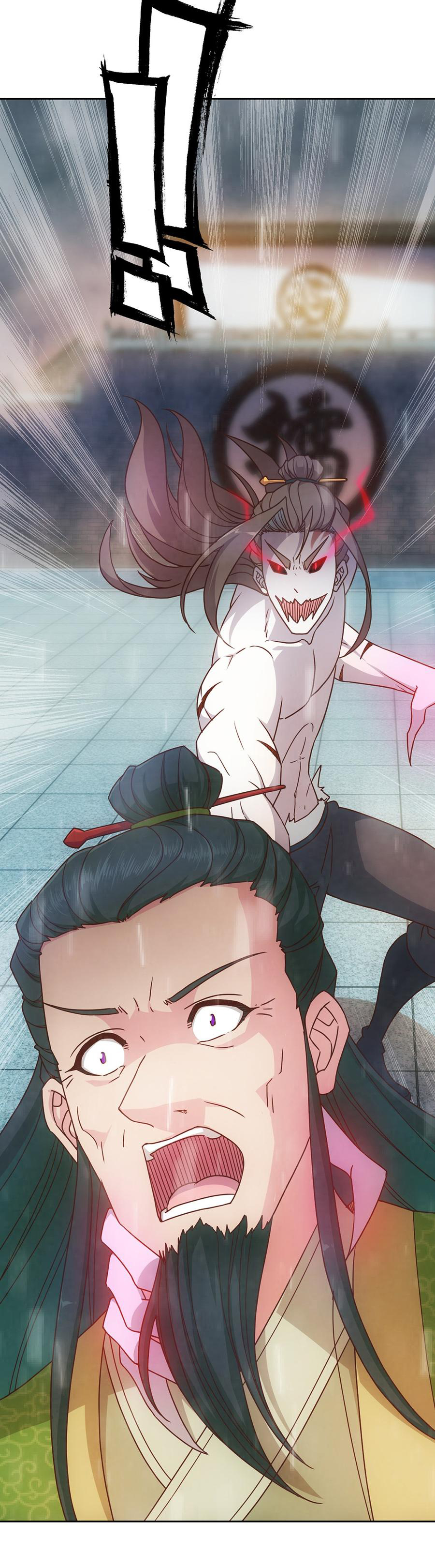 เทพเจ้าหงส์สวรรค์ ตอนที่ 34 หน้า 10