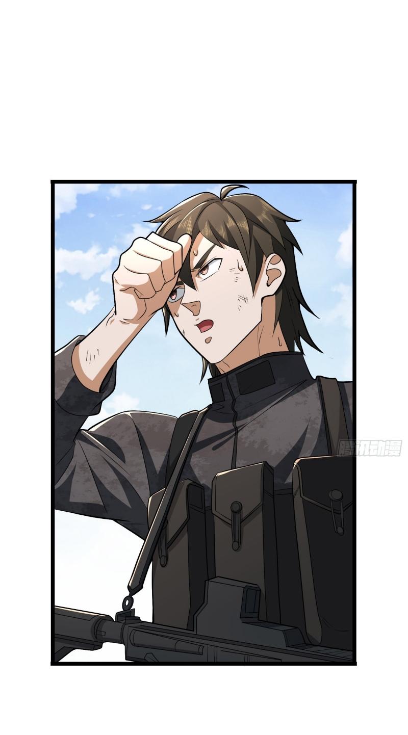 THE FIRST ORDER ตอนที่ 233 หน้า 45