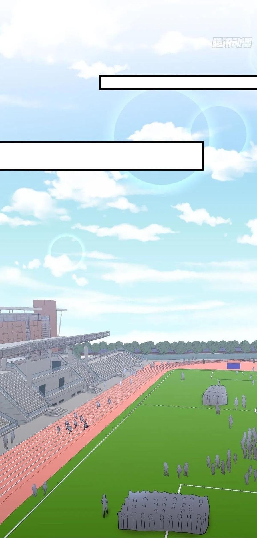 Immortal Swordsman in The Reverse World ข้าเซียนกระบี่ไม่เกาะสตรี ตอนที่ 223 หน้า 41