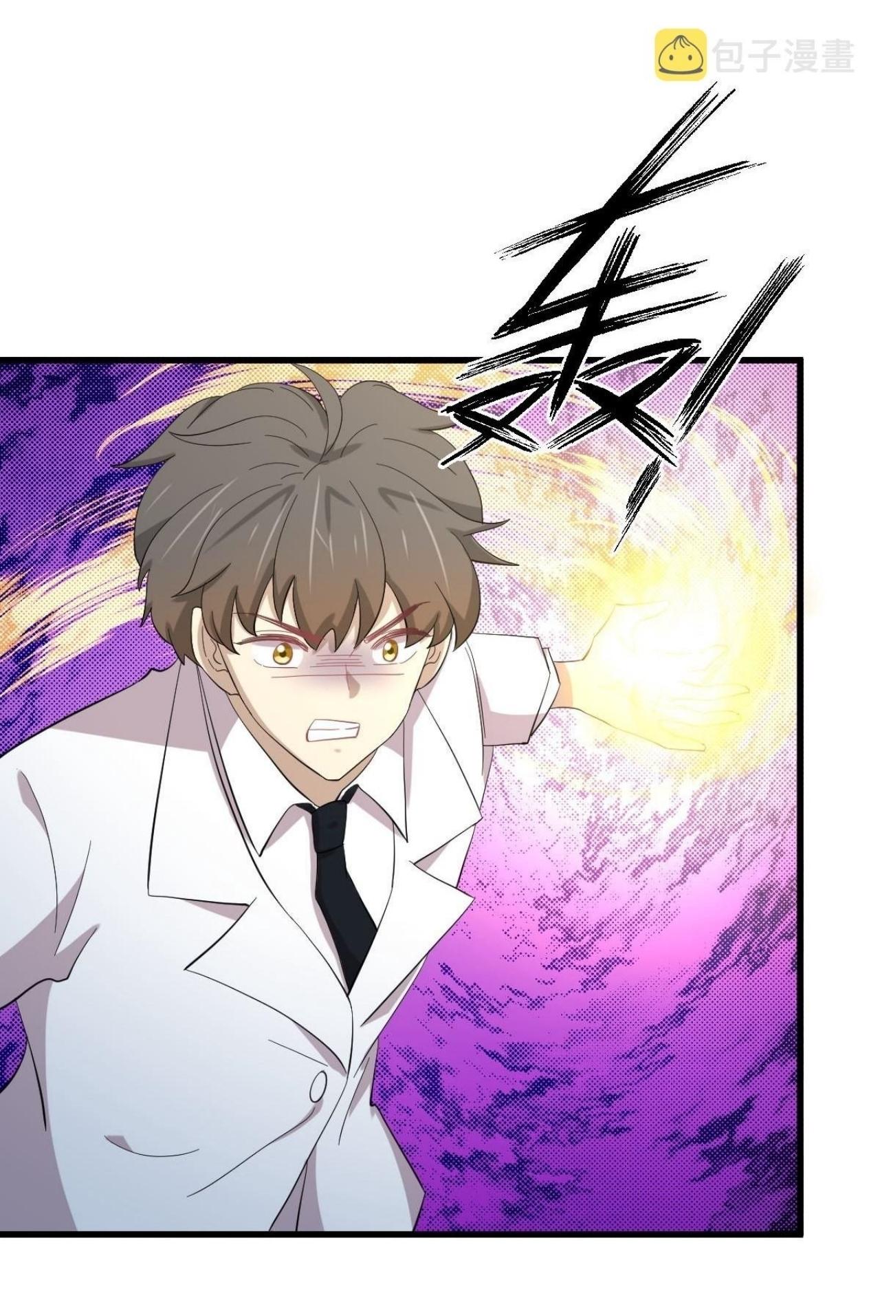 Immortal Swordsman in The Reverse World ข้าเซียนกระบี่ไม่เกาะสตรี ตอนที่ 332 หน้า 25