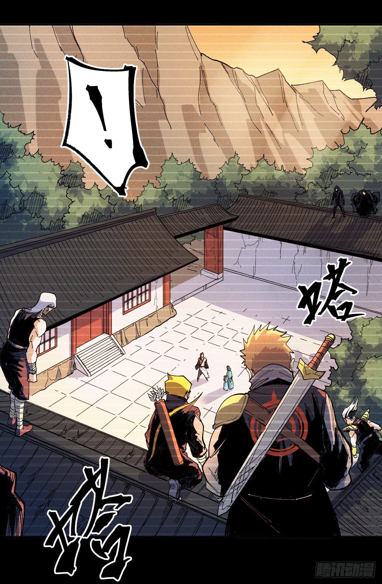 ตูข้านี่แหละเทพ (ทันจีน) ตอนที่ 8 หน้า 11