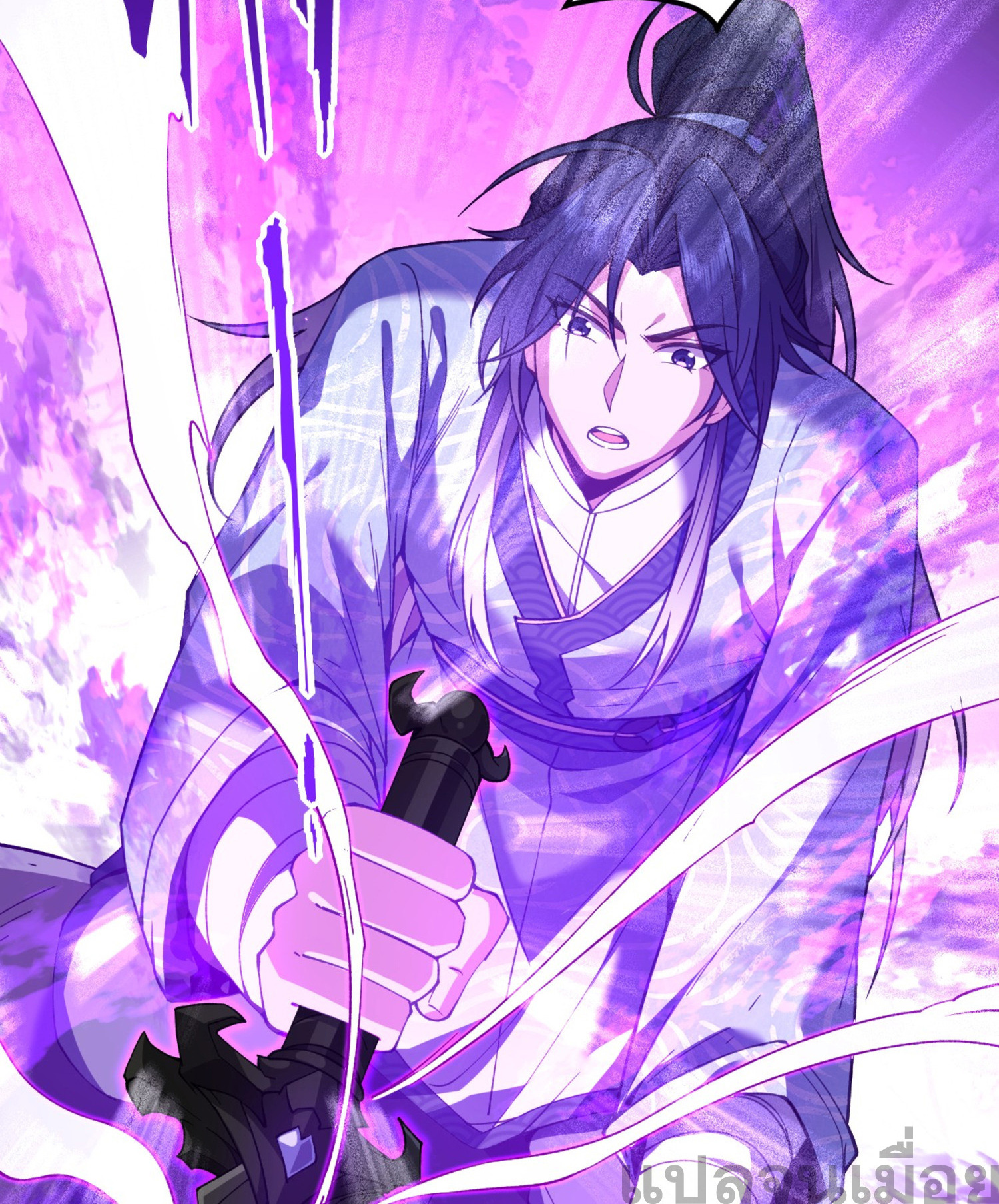 หนึ่งกระบี่ตัดวิญญาณ ก้าวเดินบนเต๋าสามพันวิถี ตอนที่ 2 หน้า 4