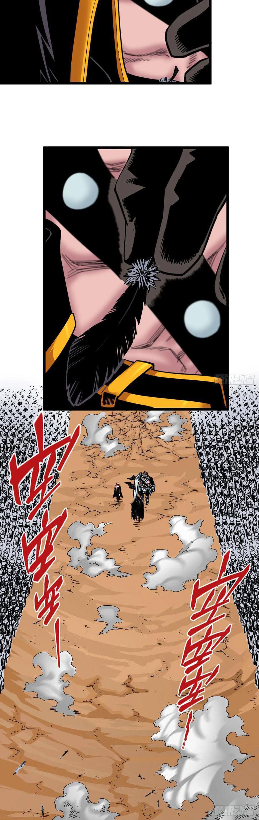 The doctor's Supremacy ตอนที่ 82 หน้า 13