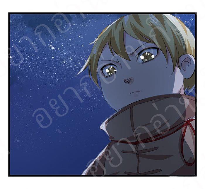 หอคอยสู่สวรรค์ ตอนที่ 17 หน้า 12