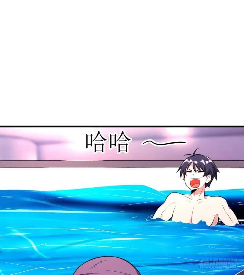 |. Carrying The Goddess Along (จบss1) ตอนที่ 19 หน้า 37