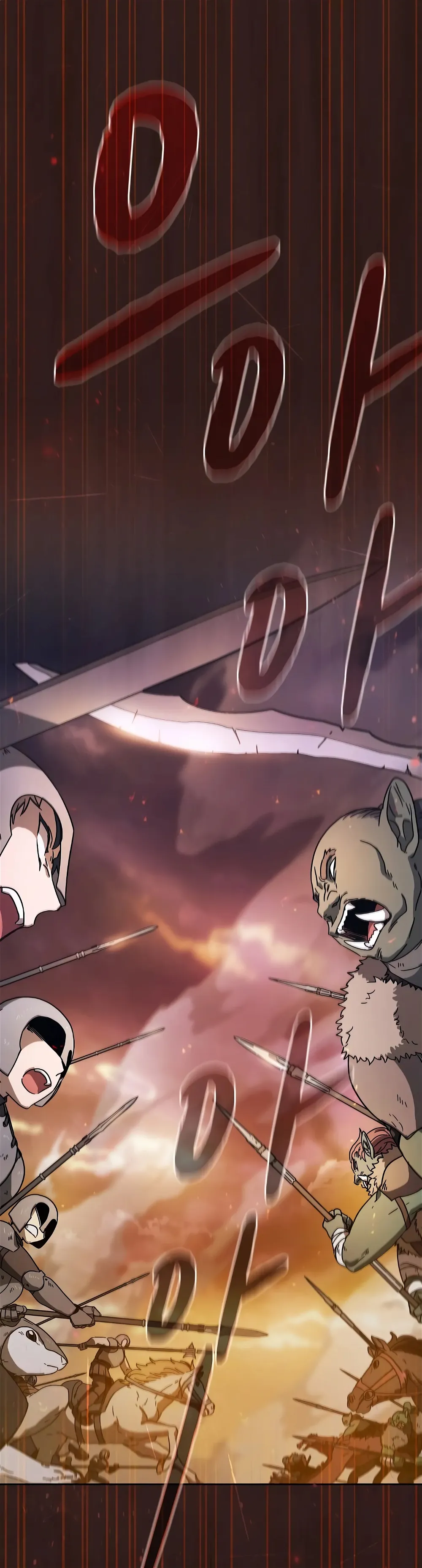 The Nebula's Civilization ตอนที่ 1 หน้า 8