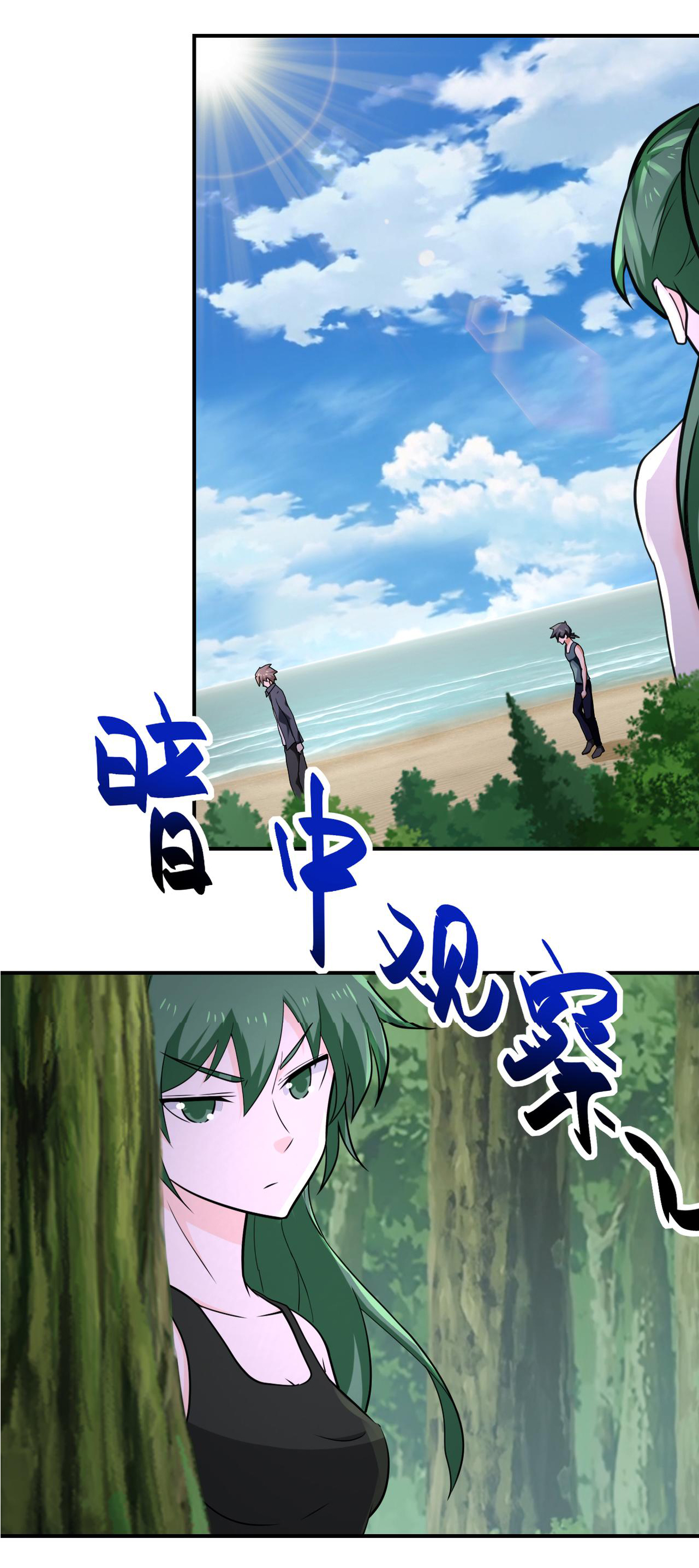 Apocalyptic Super System ตอนที่ 304 หน้า 30