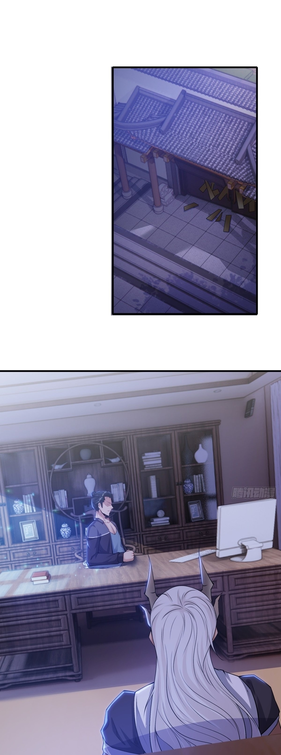 ขอล่ะอย่าเป็นที่ 1 เลย ตอนที่ 85 หน้า 3