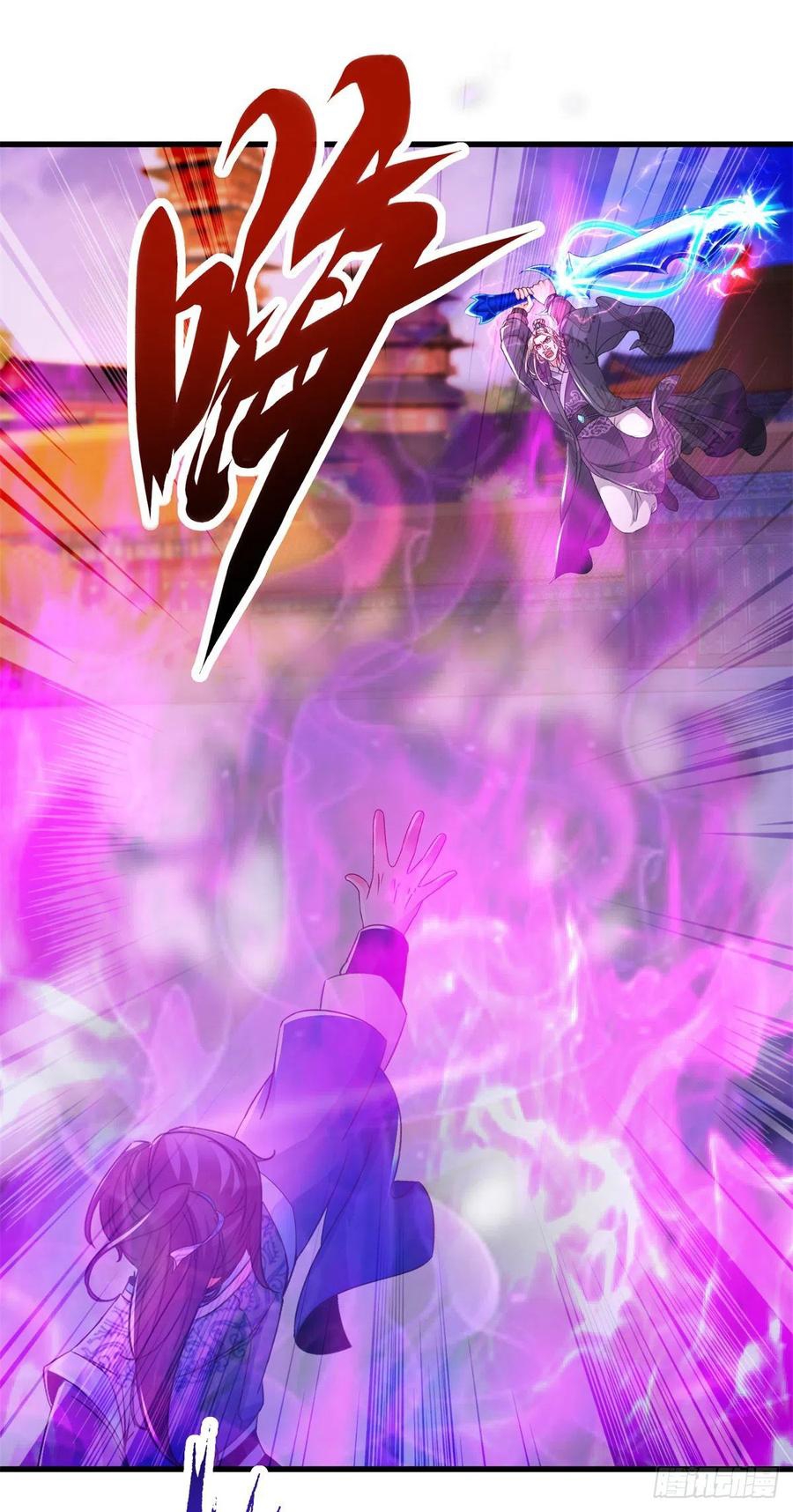 จักรพรรดิวิญญาณศักดิ์สิทธิ์ (ทันจีน) ตอนที่ 201 หน้า 8