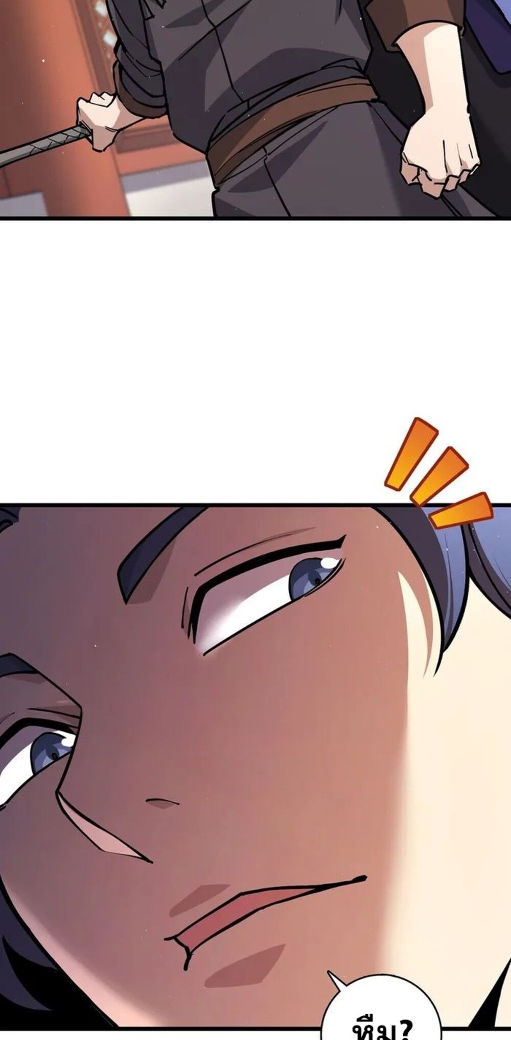 โครตคน ยิ่งตายยิ่งแกร่ง ตอนที่ 3 หน้า 5