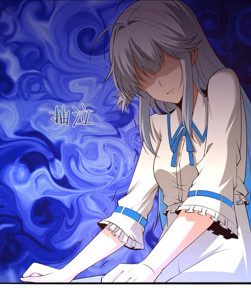 the frenzy of evolution การวิวัฒนาการที่บ้าคลั่ง ตอนที่ 16 หน้า 59